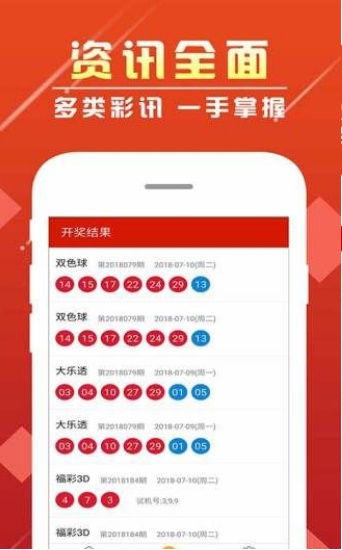 三肖必中特三肖三碼官方下載|確認釋義解釋落實,三肖必中特三肖三碼官方下載與釋義解釋落實的深度解析