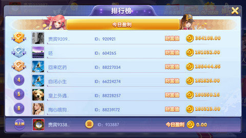 新澳門彩開獎結果2024開獎記錄,實時分析處理_適中版10.921