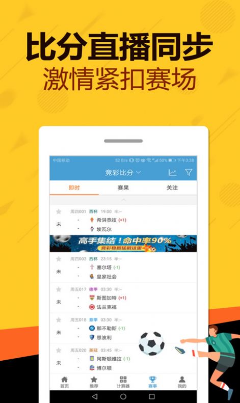 管家婆一碼一肖正確,實(shí)時(shí)異文說明法_Tablet30.357