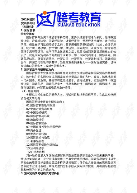 新澳門(mén)資料大全正版資料2023|百戰(zhàn)釋義解釋落實(shí),新澳門(mén)資料大全正版資料2023，百戰(zhàn)釋義解釋與落實(shí)的探討