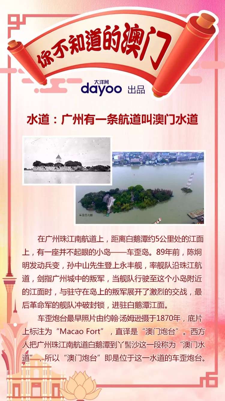 2024新澳免費(fèi)資料澳門錢莊|過(guò)人釋義解釋落實(shí),探索澳門新澳免費(fèi)資料與錢莊的未來(lái)發(fā)展趨勢(shì)——過(guò)人釋義下的落實(shí)策略