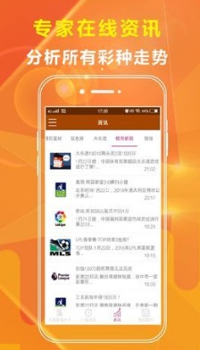 管家婆的資料一肖中特176期,理論考證解析_娛樂(lè)版44.987