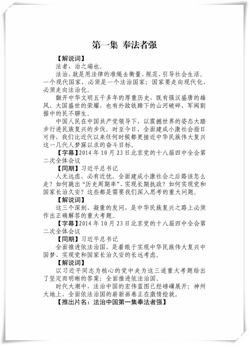 2024澳門最精準(zhǔn)龍門客棧|覺察釋義解釋落實,龍門客棧，澳門精準(zhǔn)覺察與釋義的落實之道