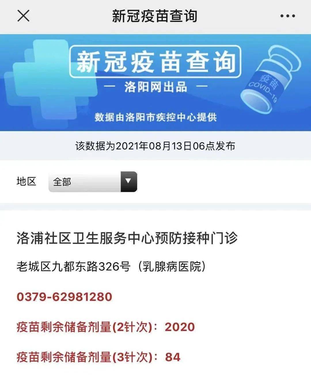 新澳歷史開獎(jiǎng)記錄查詢結(jié)果,專家權(quán)威解答_品味版47.886