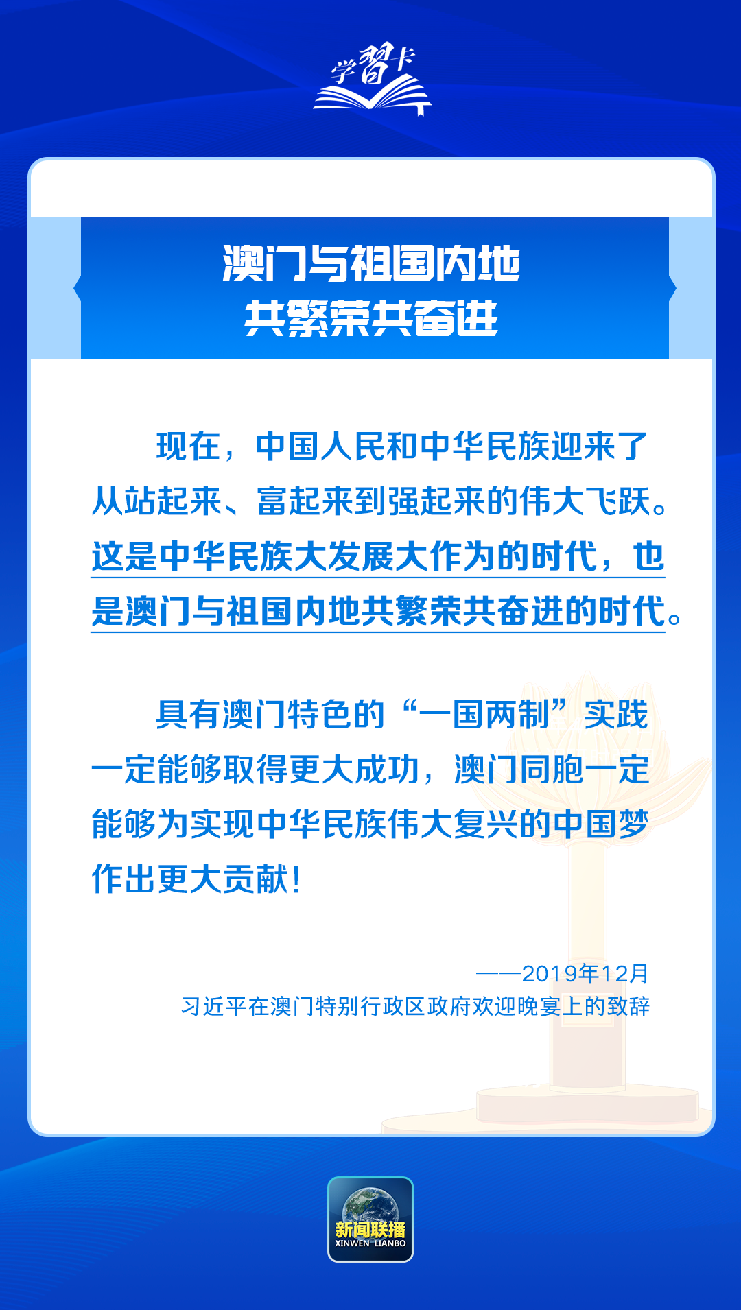 澳門精準(zhǔn)免費(fèi)資料|功能釋義解釋落實(shí),澳門精準(zhǔn)免費(fèi)資料，功能釋義、解釋與落實(shí)