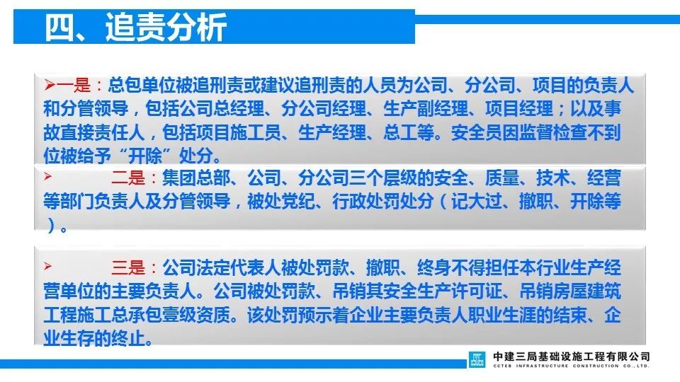 新澳資料免費大全,精細化實施分析_媒體版55.795