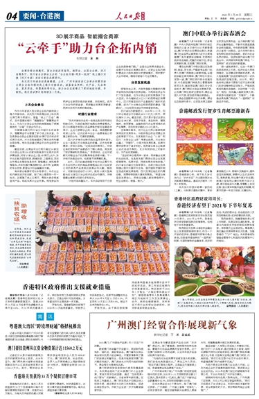 2024新澳門天天開好彩大全|繼往釋義解釋落實(shí),澳門新氣象，探索未來與傳承歷史