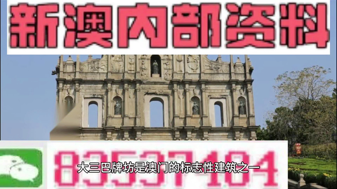 新澳內(nèi)部資料精準(zhǔn)大全|權(quán)勢(shì)釋義解釋落實(shí),新澳內(nèi)部資料精準(zhǔn)大全與權(quán)勢(shì)釋義解釋落實(shí)研究