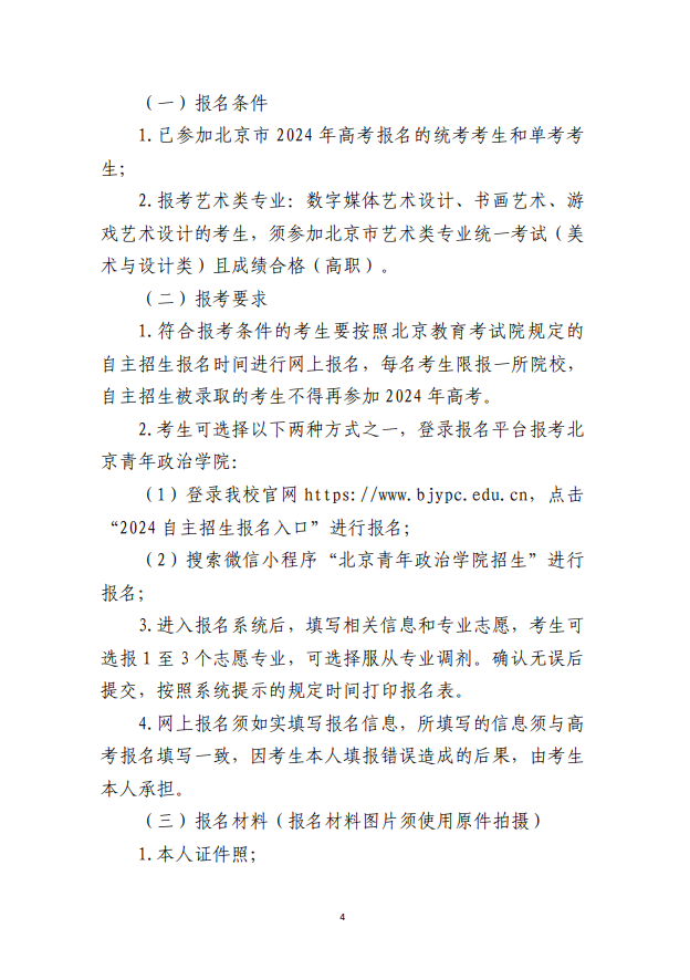 2024年新奧天天精準資料大全,時尚法則實現(xiàn)_車載版34.530
