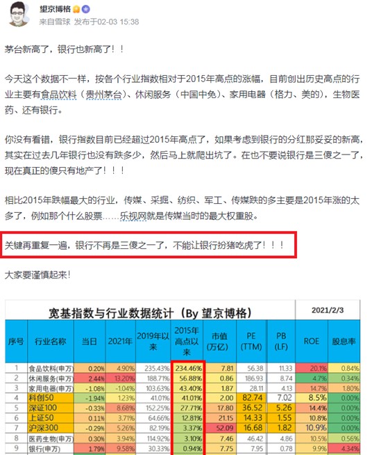 新澳內(nèi)部資料最準(zhǔn)確,信息明晰解析導(dǎo)向_娛樂(lè)版59.232