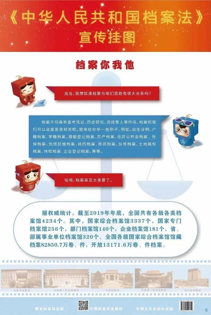 新澳資料正版免費(fèi)資料,最新答案詮釋說(shuō)明_高效版84.484