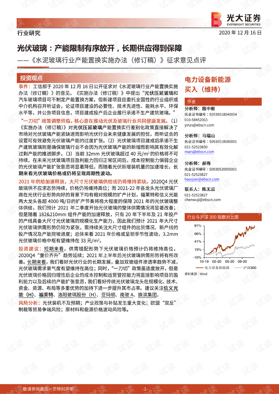 新奧彩資料長(zhǎng)期免費(fèi)公開(kāi)|產(chǎn)能釋義解釋落實(shí),新奧彩資料長(zhǎng)期免費(fèi)公開(kāi)，產(chǎn)能釋義解釋落實(shí)的重要性