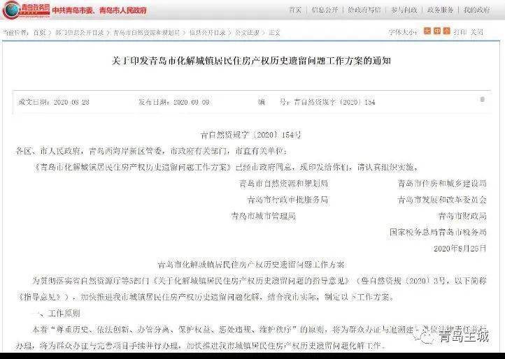 新澳門彩開獎結果2024開獎記錄,快速實施解答研究_多媒體版16.653