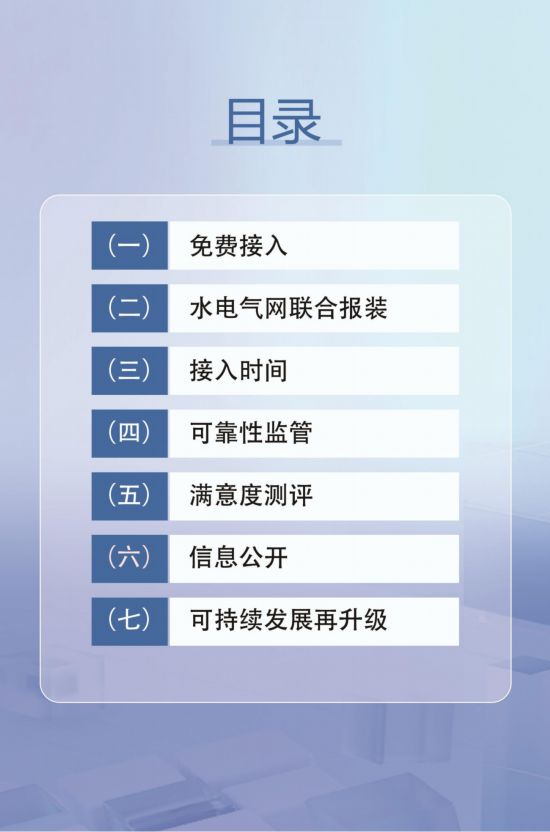 2024正版資料,精細化方案決策_穿戴版1.168