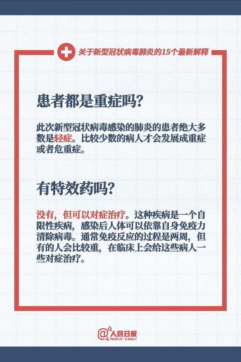 新澳門最精準正最精準龍門|周密釋義解釋落實,新澳門最精準正最精準龍門，周密釋義解釋落實之道