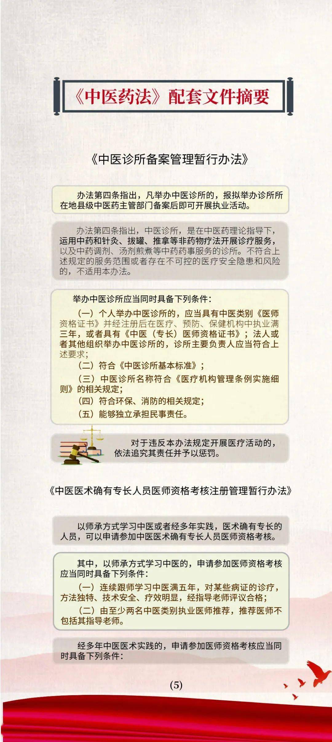 澳門正版資料大全免費大全鬼谷子|造詣釋義解釋落實,澳門正版資料大全與鬼谷子造詣釋義，探索智慧與知識的交匯點