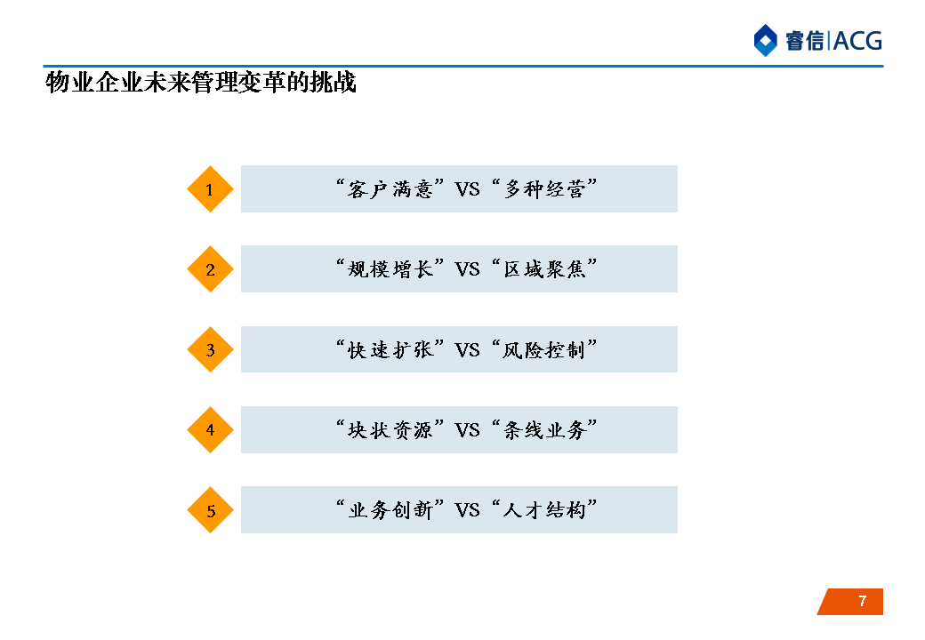 澳門一碼精準(zhǔn)必中大公開,數(shù)據(jù)管理策略_運(yùn)動版82.509