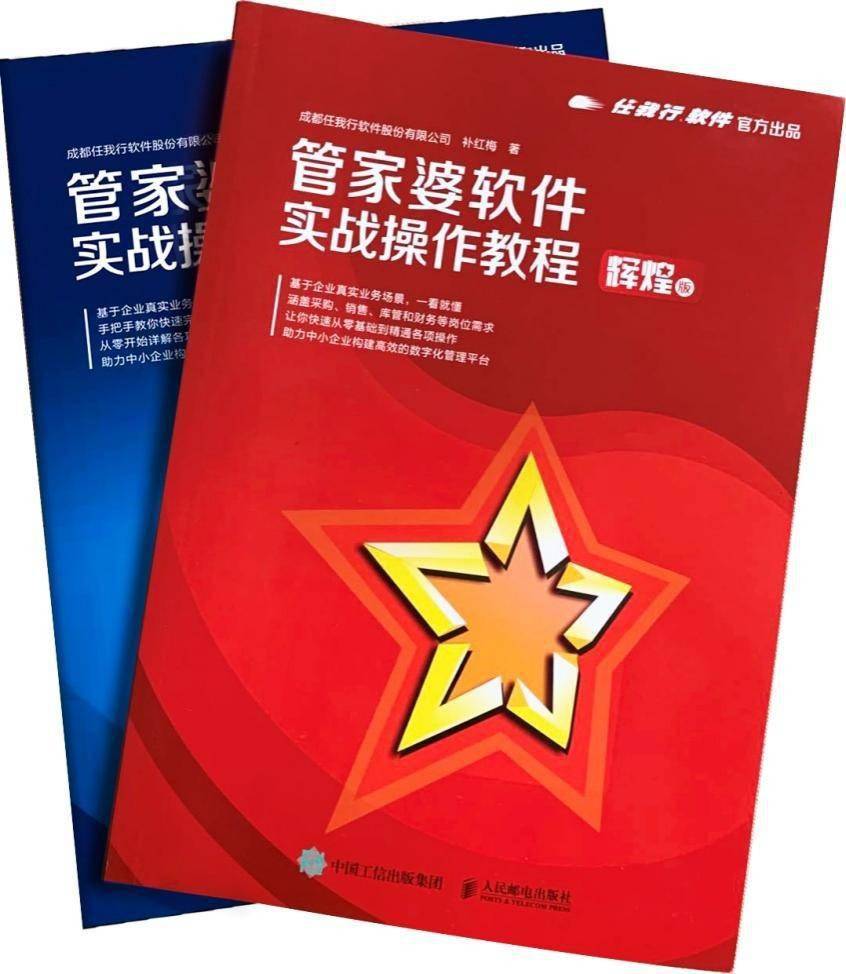 管家婆2024免費(fèi)資料使用方法|絕對釋義解釋落實(shí),管家婆軟件資料使用方法詳解與絕對釋義解釋落實(shí)策略