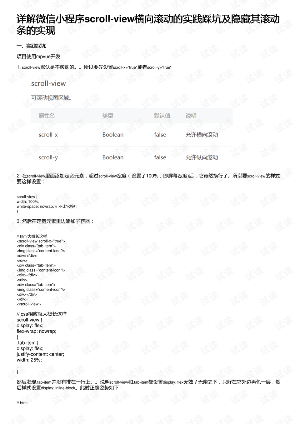 澳門(mén)一碼100%準(zhǔn)確|明了釋義解釋落實(shí),澳門(mén)一碼100%準(zhǔn)確，釋義解釋與落實(shí)之道