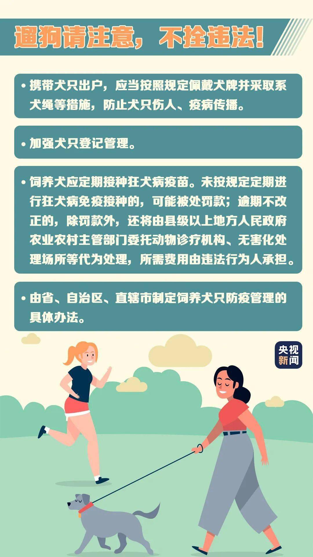 2024正版資料澳門(mén)跑狗圖|特長(zhǎng)釋義解釋落實(shí),探索澳門(mén)跑狗圖的奧秘，特長(zhǎng)釋義與落實(shí)策略