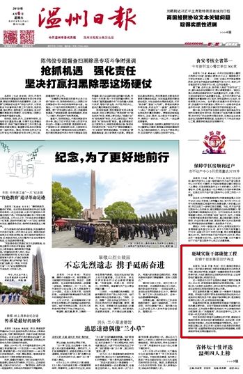 新澳門跑狗圖|人員釋義解釋落實,新澳門跑狗圖與人員釋義解釋落實的探討