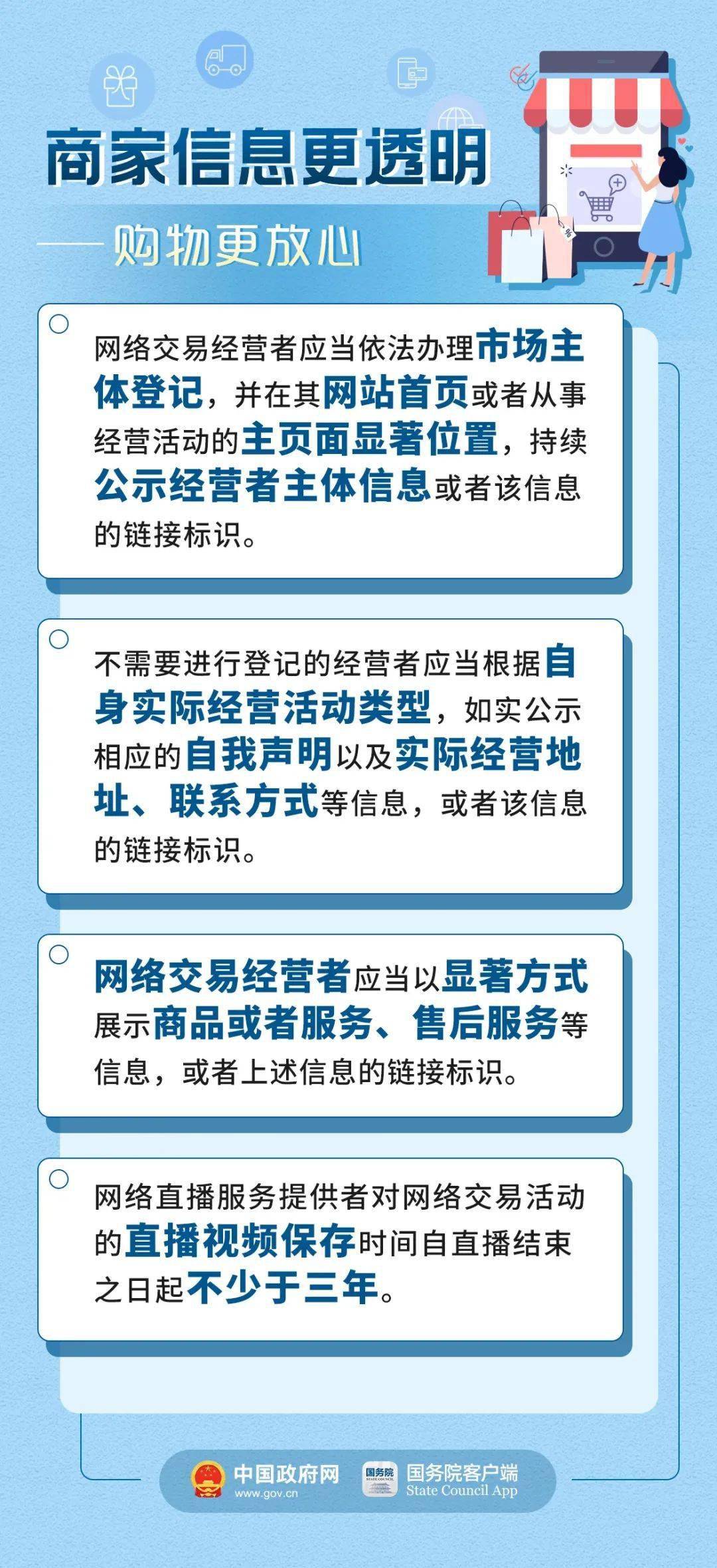 新澳門管家婆資料|統(tǒng)合釋義解釋落實(shí),新澳門管家婆資料統(tǒng)合釋義解釋落實(shí)深度解析