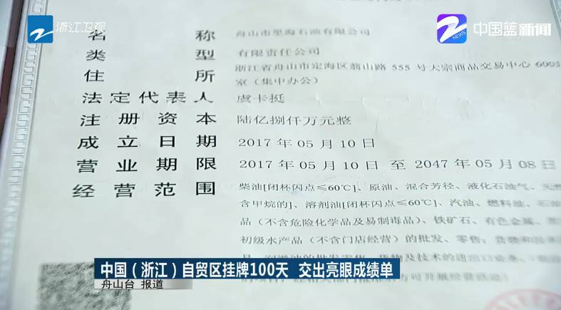 2024澳門掛牌正版掛牌今晚|改進(jìn)釋義解釋落實(shí),探索未來澳門掛牌正版之路，改進(jìn)釋義、解釋與落實(shí)的新篇章