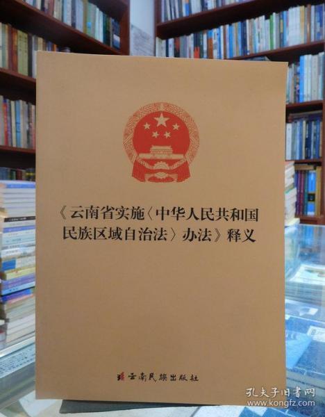 澳門掛牌正版掛牌之全篇必備攻略|地區(qū)釋義解釋落實(shí),澳門掛牌正版掛牌之全篇必備攻略，地區(qū)釋義解釋落實(shí)