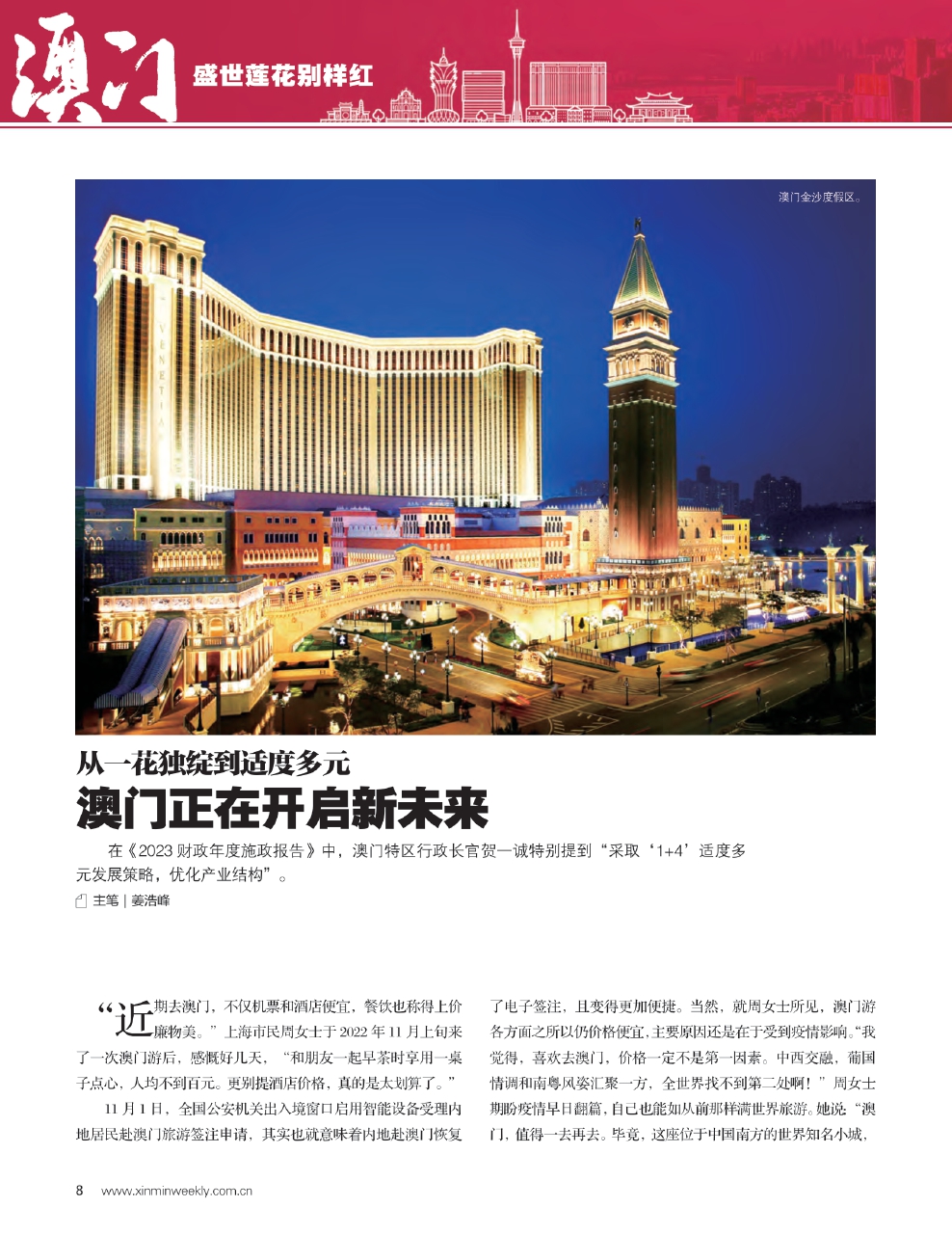 今天新澳門正版掛牌|機(jī)謀釋義解釋落實(shí),今天新澳門正版掛牌與機(jī)謀釋義，探索與落實(shí)