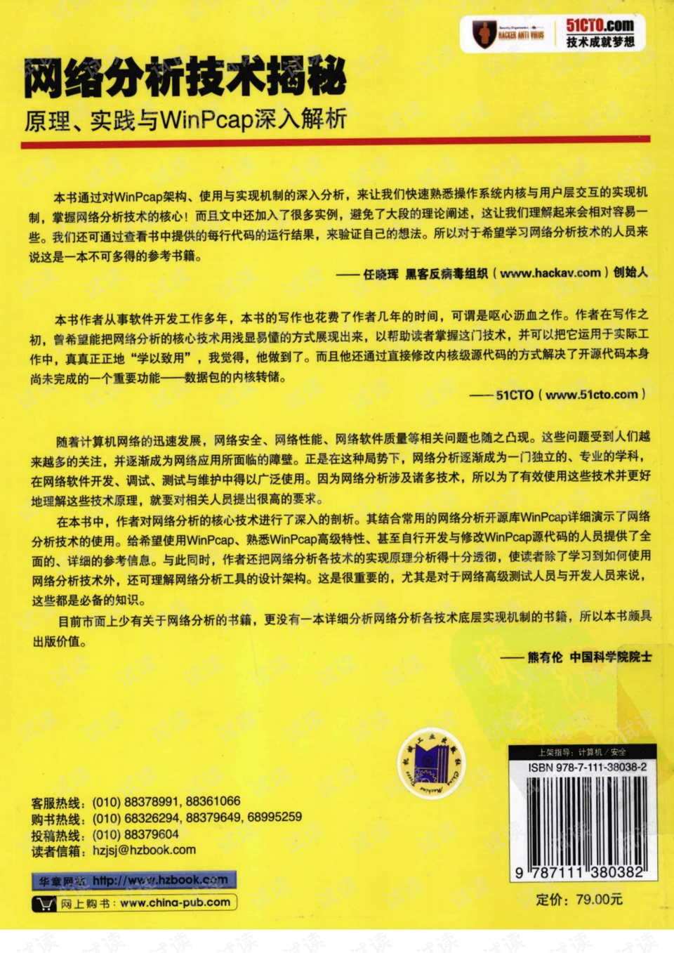 澳門正版精準免費掛牌|兔缺釋義解釋落實,澳門正版精準免費掛牌與兔缺釋義解釋落實探討