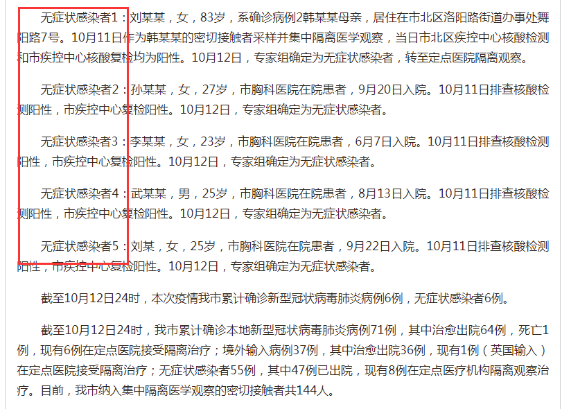 澳門(mén)一碼一肖一特一中直播結(jié)果|觀察釋義解釋落實(shí),澳門(mén)一碼一肖一特一中直播結(jié)果，觀察、釋義、解釋與落實(shí)