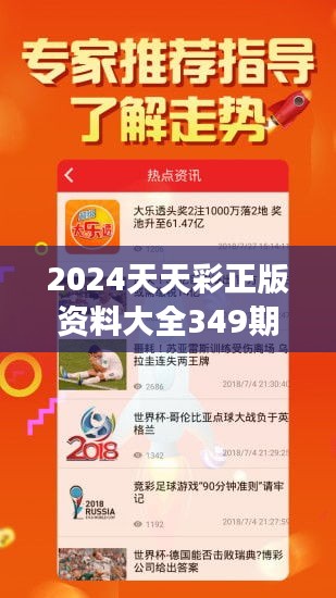 024天天彩全年免費(fèi)資料|條理釋義解釋落實(shí),解析024天天彩全年免費(fèi)資料，條理釋義與落實(shí)策略