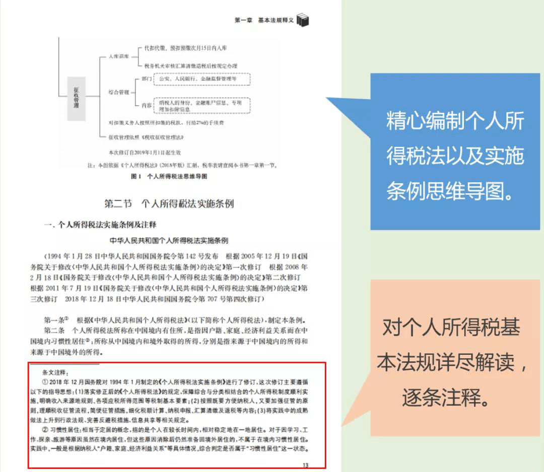 新澳門免費精準大全,科學分析嚴謹解釋_環(huán)保版45.220