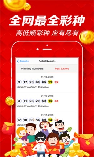 2023澳門碼今晚開獎結果軟件|接續(xù)釋義解釋落實,澳門碼今晚開獎結果軟件——開獎信息的解析與落實