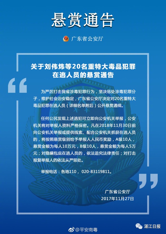 澳門正版資料免費(fèi)大全新聞——揭示違法犯罪問題|課程釋義解釋落實(shí),澳門正版資料免費(fèi)大全新聞——揭示違法犯罪問題，課程釋義解釋落實(shí)