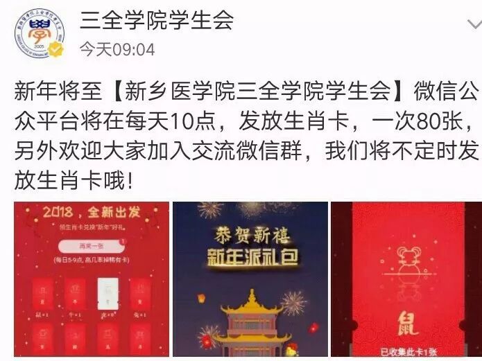 管家婆一碼一肖資料大全五福生肖|接駁釋義解釋落實(shí),管家婆一碼一肖資料大全五福生肖，揭秘接駁釋義與深入解讀落實(shí)之道