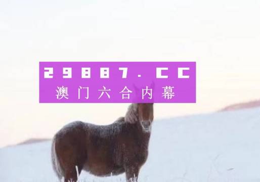 澳門最精準四不像正版,軟件工程_多元文化版97.946
