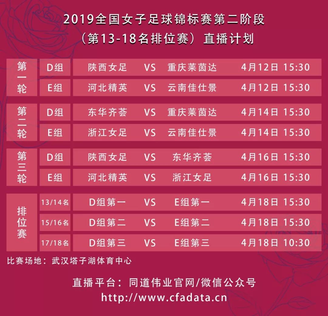 澳門六開獎結果2024開獎記錄今晚直播,全身心數(shù)據(jù)計劃_樂享版93.435