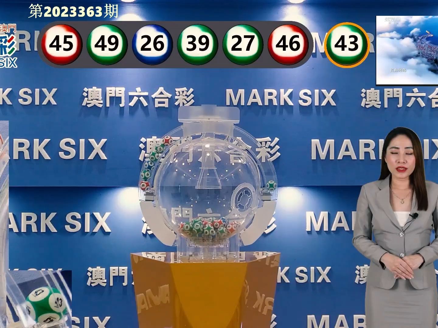 新澳門六開彩今晚開獎|長技釋義解釋落實,新澳門六開彩今晚開獎，長技釋義、解釋與落實的重要性