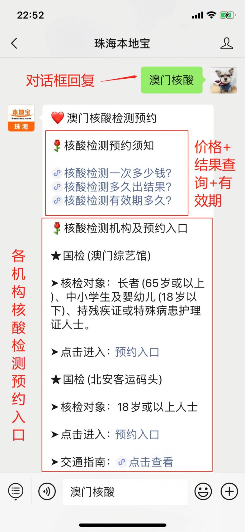 新澳門天天開好彩大全軟件優(yōu)勢(shì)|接洽釋義解釋落實(shí),關(guān)于新澳門天天開好彩大全軟件優(yōu)勢(shì)及接洽釋義解釋落實(shí)的文章