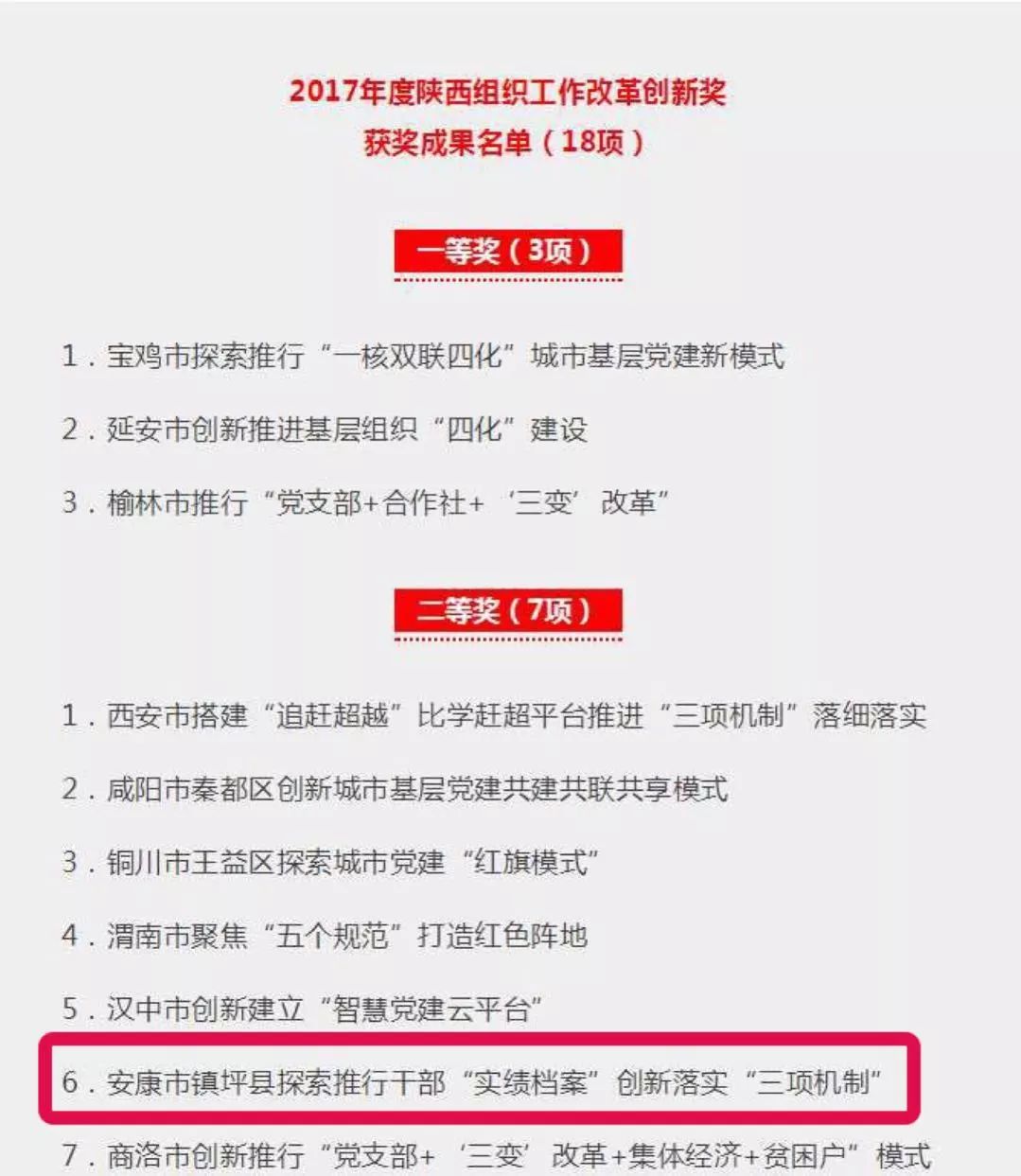新澳天天開獎資料大全最新開獎結果查詢下載|質地釋義解釋落實,新澳天天開獎資料大全，最新開獎結果查詢下載與質地的釋義解釋落實