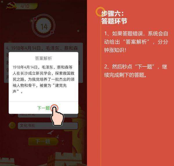 搖錢(qián)樹(shù)四肖八碼期期三碼必中,定性解析明確評(píng)估_冒險(xiǎn)版45.831