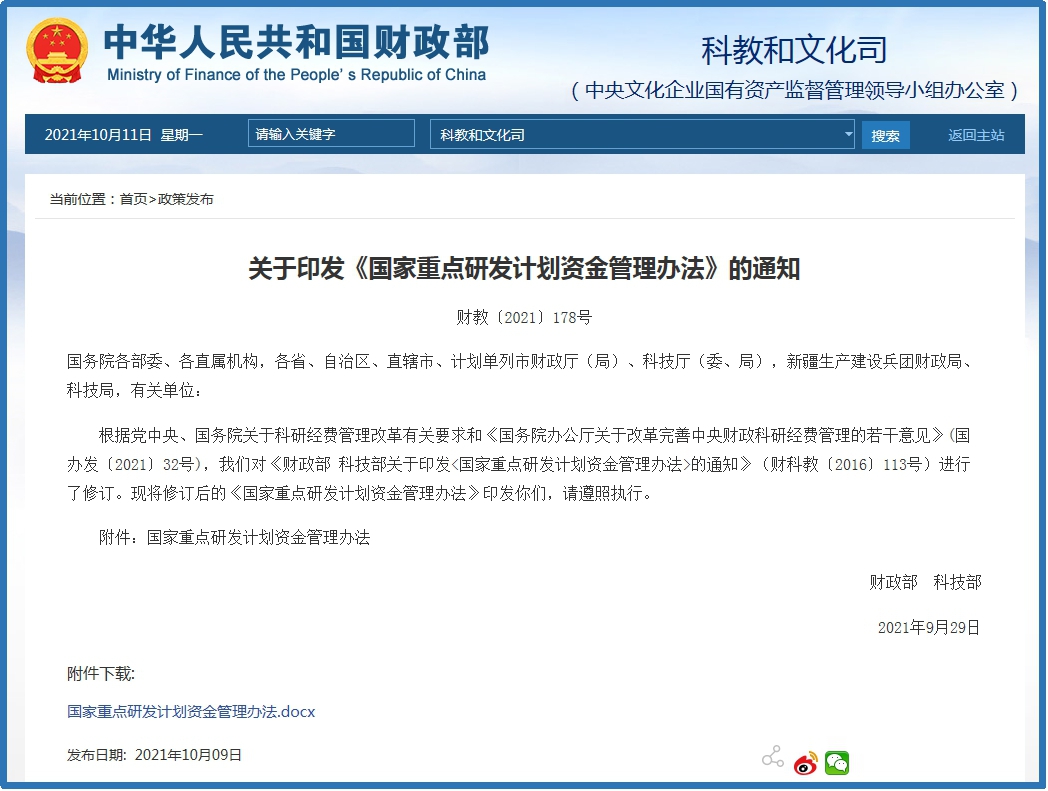 2024澳門(mén)六開(kāi)彩查詢(xún)記錄,深入研究執(zhí)行計(jì)劃_百搭版78.299
