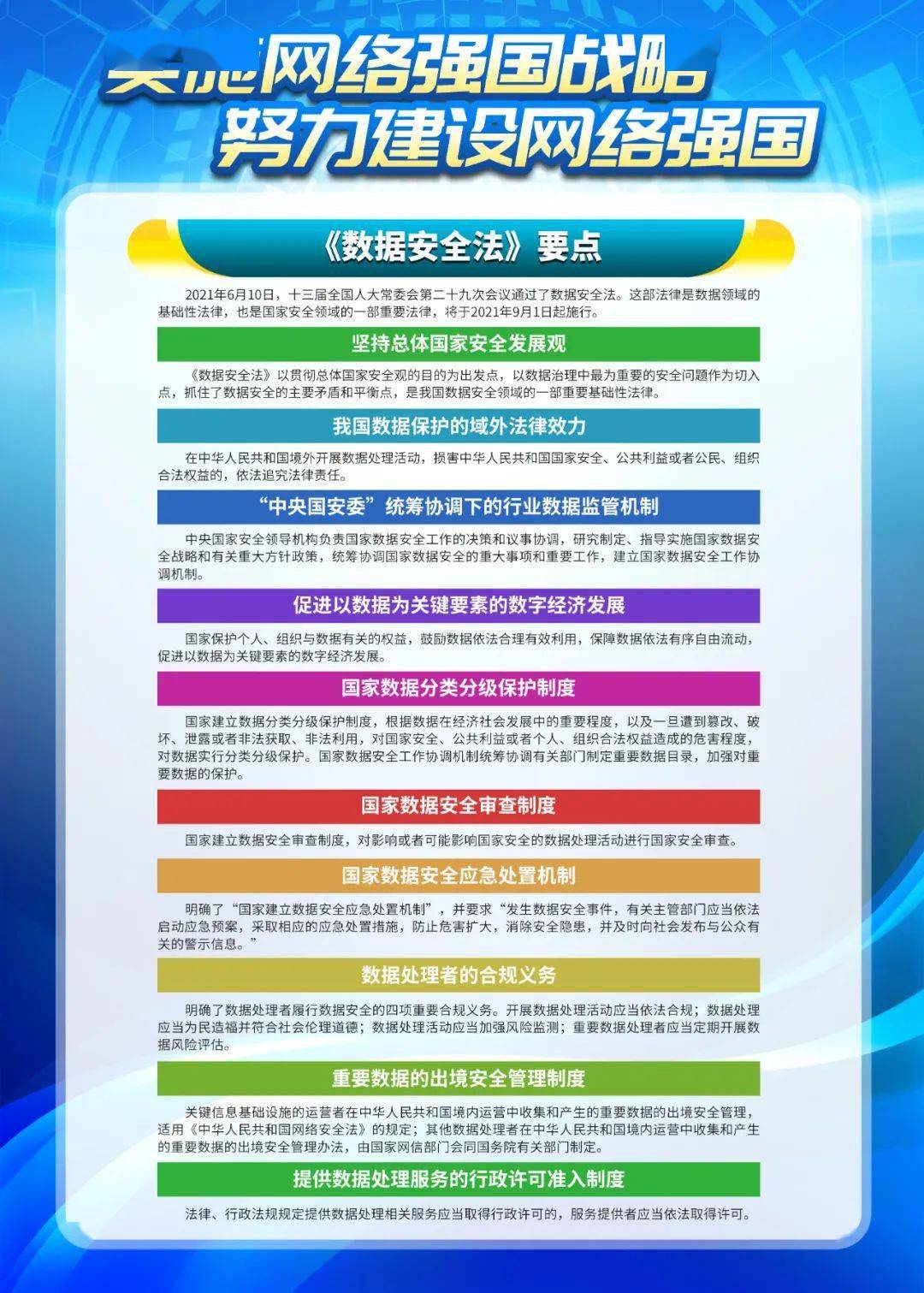 新澳正版資料免費提供,穩(wěn)固執(zhí)行戰(zhàn)略分析_味道版5.190