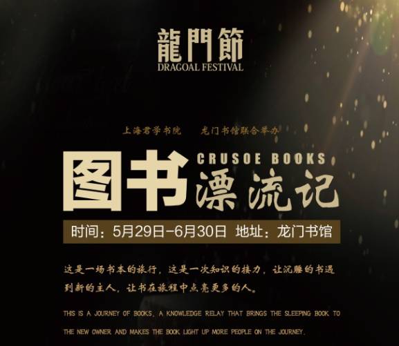 澳門天天彩期期精準龍門客棧,全方位展開數(shù)據(jù)規(guī)劃_DIY版31.221