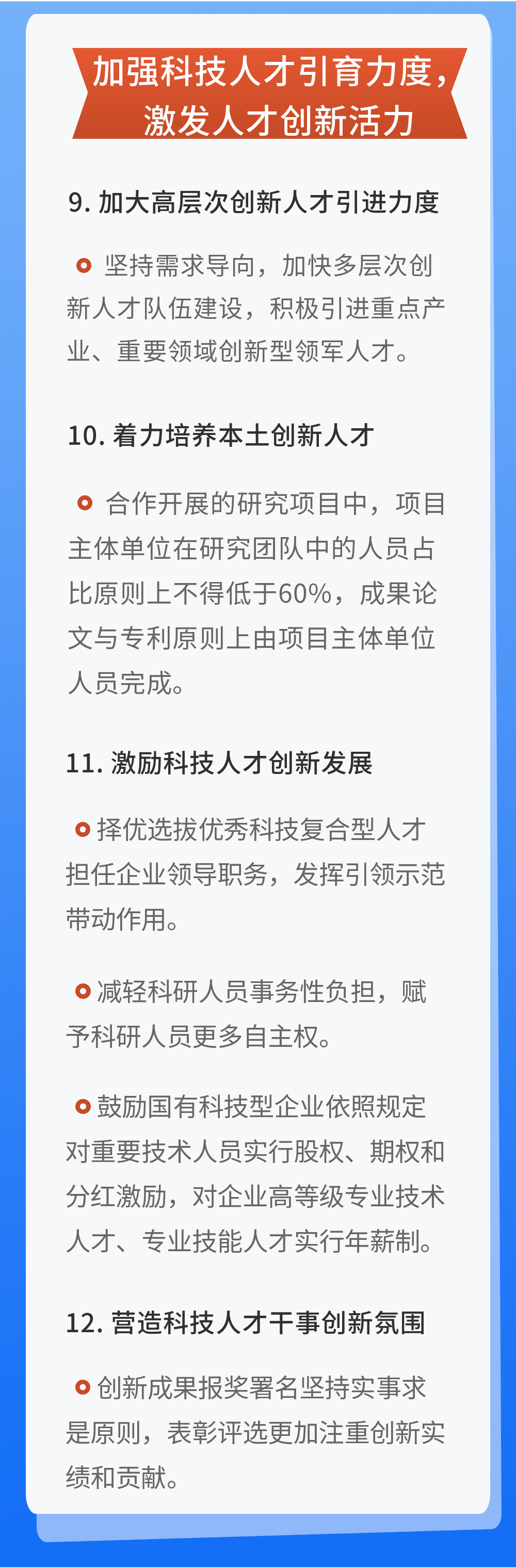澳門六開彩+開獎(jiǎng)結(jié)果查詢49,專業(yè)解讀方案實(shí)施_創(chuàng)新版60.916