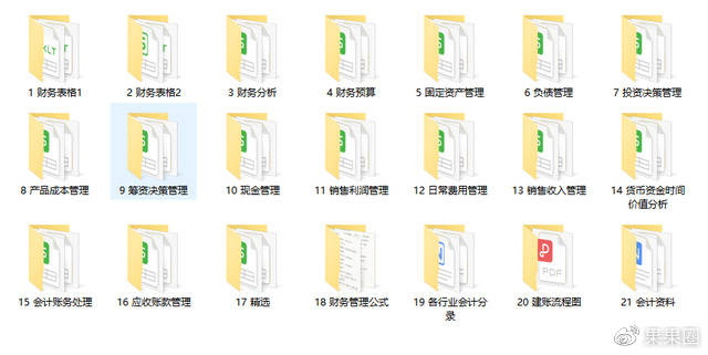 管家婆一肖一碼100%最準資料|能干釋義解釋落實,管家婆一肖一碼，揭秘精準資料與落實能力的雙重保障