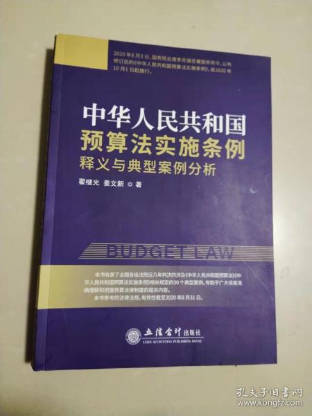 一碼一肖一特馬報(bào)|案例釋義解釋落實(shí),一碼一肖一特馬報(bào)——案例釋義、解釋與落實(shí)
