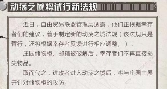2024年新澳門天天開獎免費(fèi)查詢|法律釋義解釋落實,新澳門天天開獎免費(fèi)查詢的法律釋義與落實措施