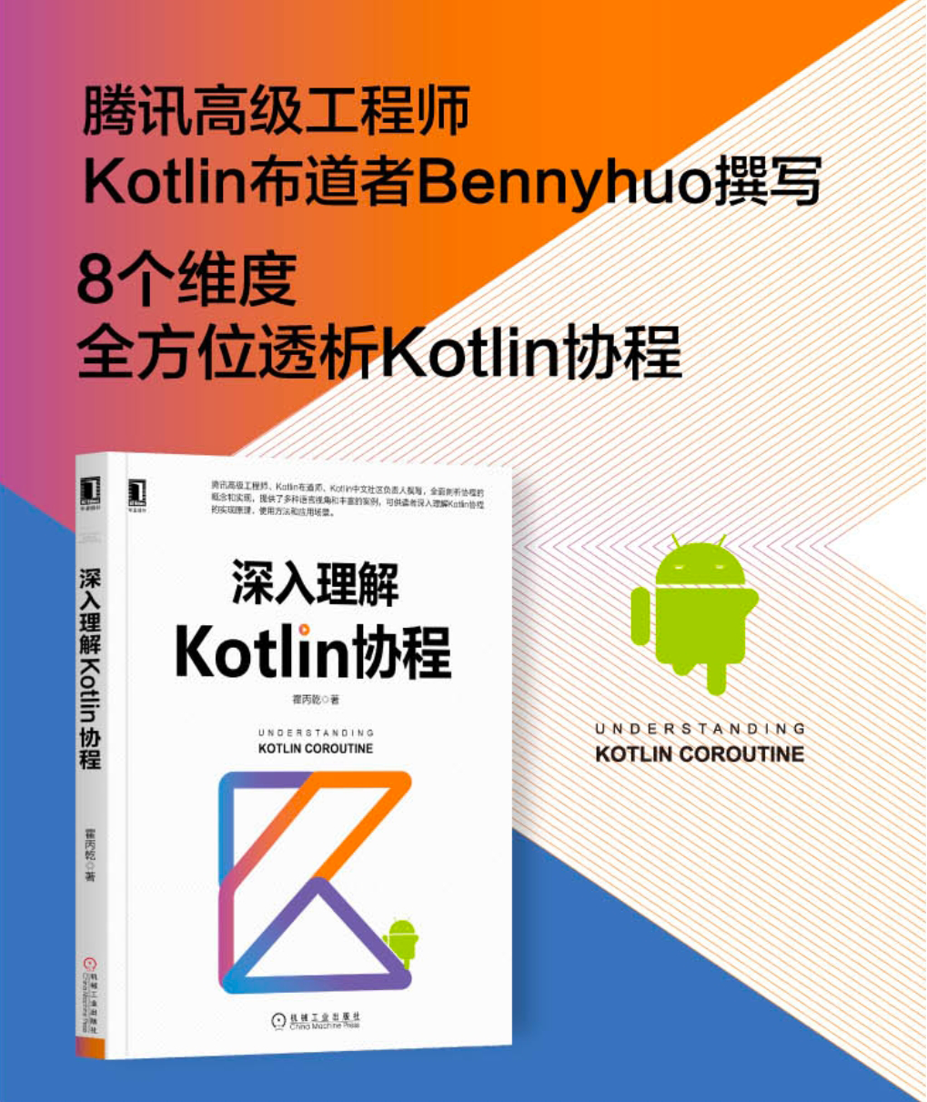 777777788888888最快開獎|妙算釋義解釋落實,關(guān)于777777788888888最快開獎與妙算釋義解釋落實的探索